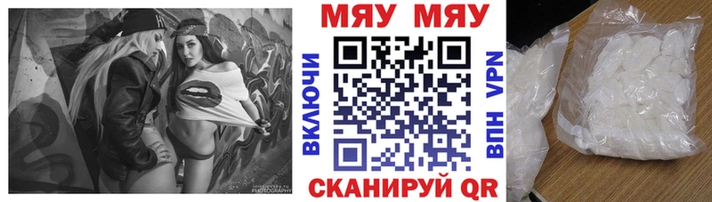 Цена Пермь Кокаин МЕТАМФЕТАМИН Alpha PVP Гашиш Меф