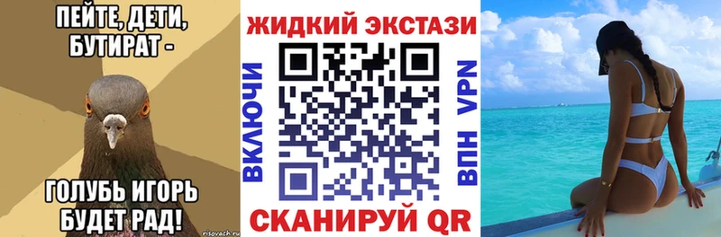 Бутират бутик hydra как зайти Пермь