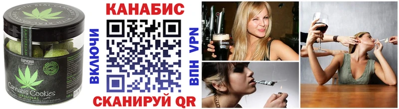 Еда ТГК конопля  Пермь 