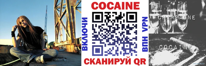 Cocaine 97%  Пермь 