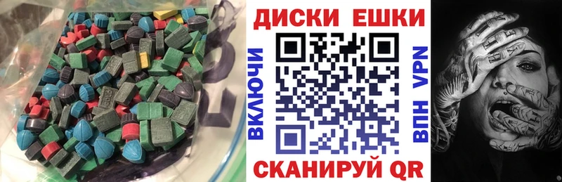 купить наркоту  Пермь  Ecstasy диски 