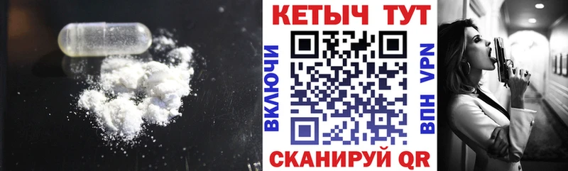 Кетамин VHQ  Пермь 