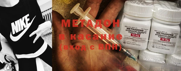 амфетамин Волосово