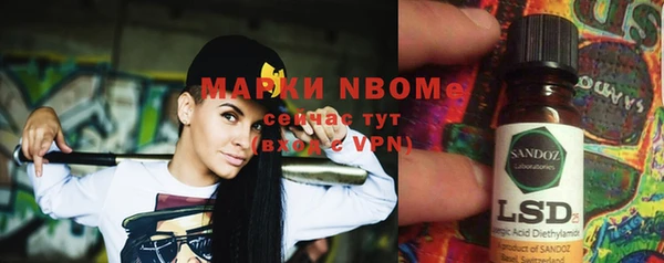 амфетамин Волосово