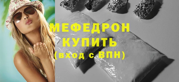 амфетамин Волосово