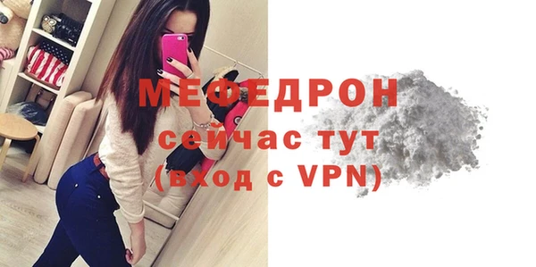 амфетамин Волосово