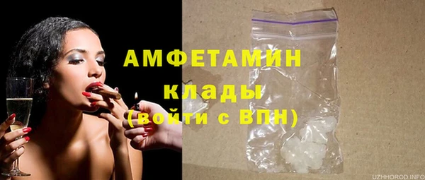 тгк Володарск
