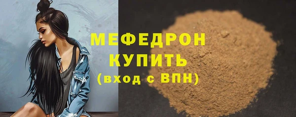 первитин Сосновый Бор