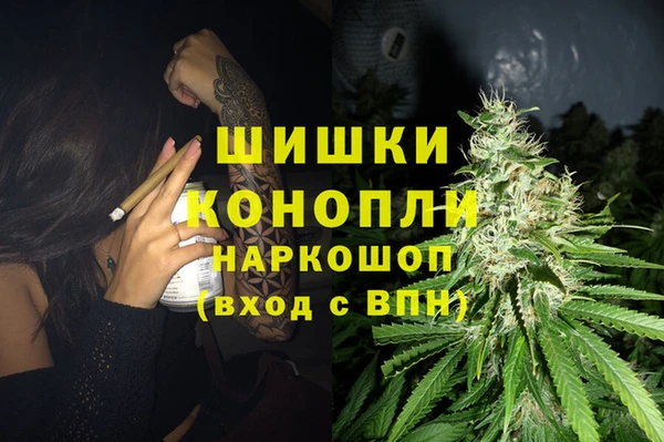 ALPHA PVP Волоколамск