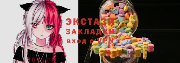 амфетамин Волосово