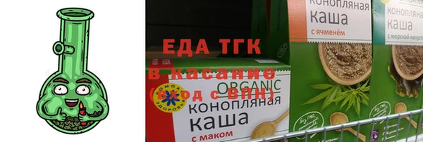 бошки Сосновоборск