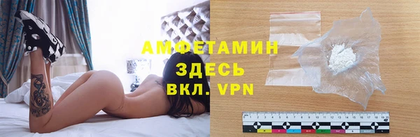 ALPHA PVP Волоколамск