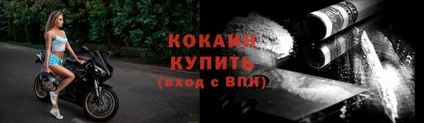 ALPHA PVP Волоколамск