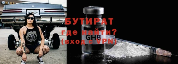 тгк Володарск