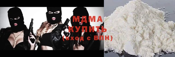 амфетамин Волосово