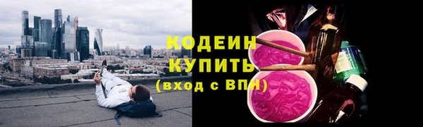 амфетамин Волосово
