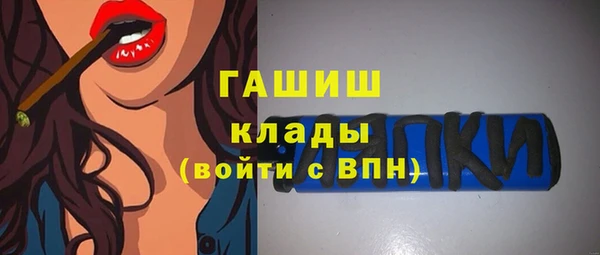 тгк Володарск