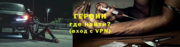 ALPHA PVP Волоколамск