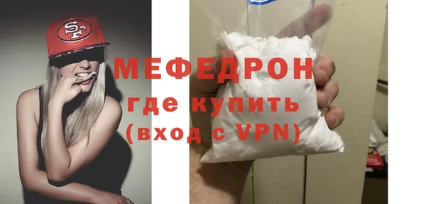 тгк Володарск