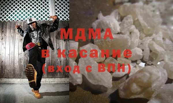 герыч Сосновка