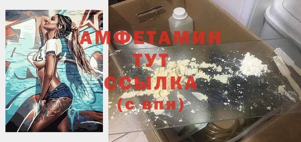 амфетамин Волосово