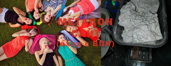 тгк Володарск