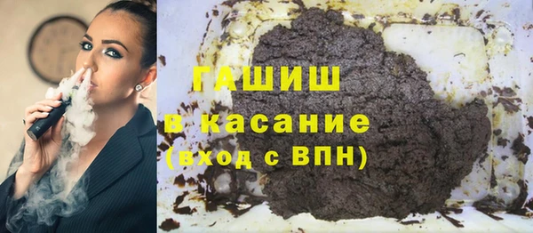 ALPHA PVP Волоколамск