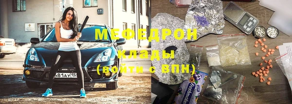 ALPHA PVP Волоколамск