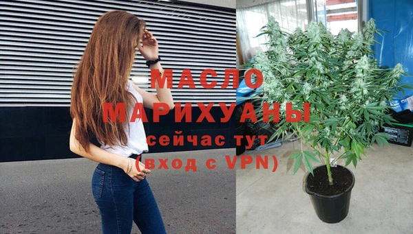 ALPHA PVP Волоколамск