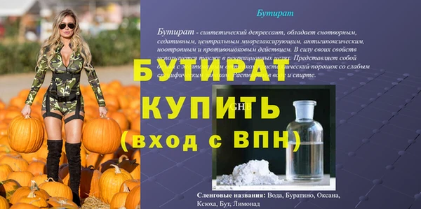 первитин Сосновый Бор