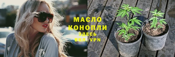 амфетамин Волосово