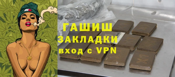 тгк Володарск