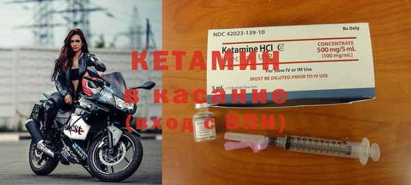 амфетамин Волосово