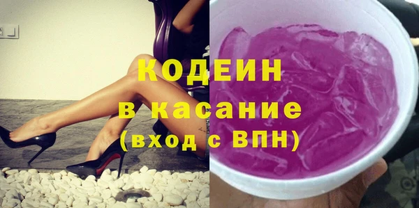 ALPHA PVP Волоколамск