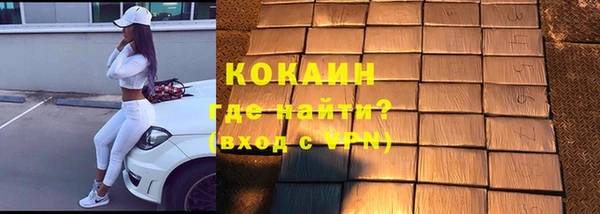 ALPHA PVP Волоколамск