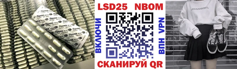 закладка  Пермь  LSD-25 экстази кислота 