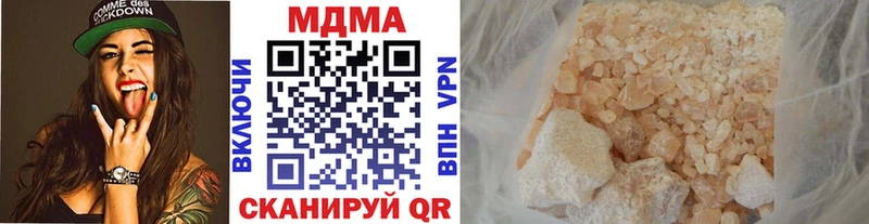 цены   Пермь  МДМА кристаллы 