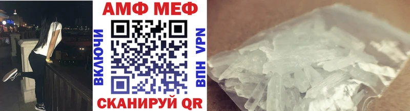 хочу наркоту  Пермь  Первитин мет 