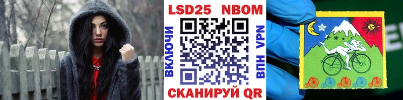 Марки NBOMe 1,5мг  Пермь 