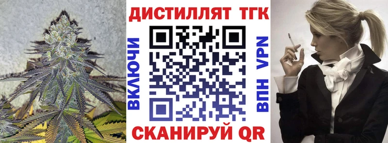 Дистиллят ТГК гашишное масло  площадка как зайти  Пермь 
